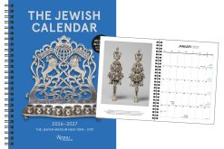 Jewish Calendar 2026-2027 (5787) 16-Month Planner Diary